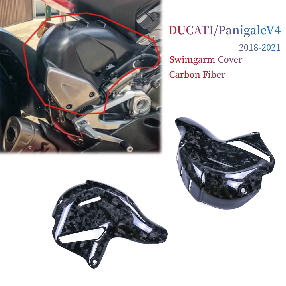 Для ducati panigale v4 v4s v4r
