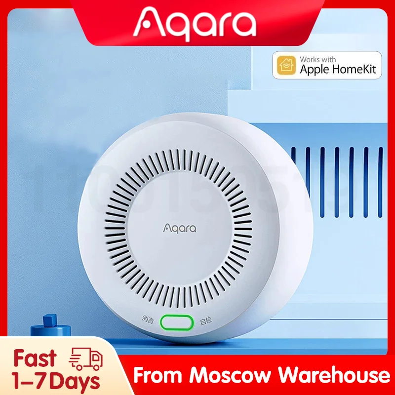 Умный детектор природного газа aqara zigbee