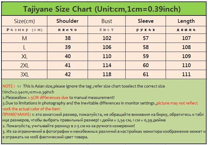 Женская куртка на белом утином пуху tajiyane - Фотография_6