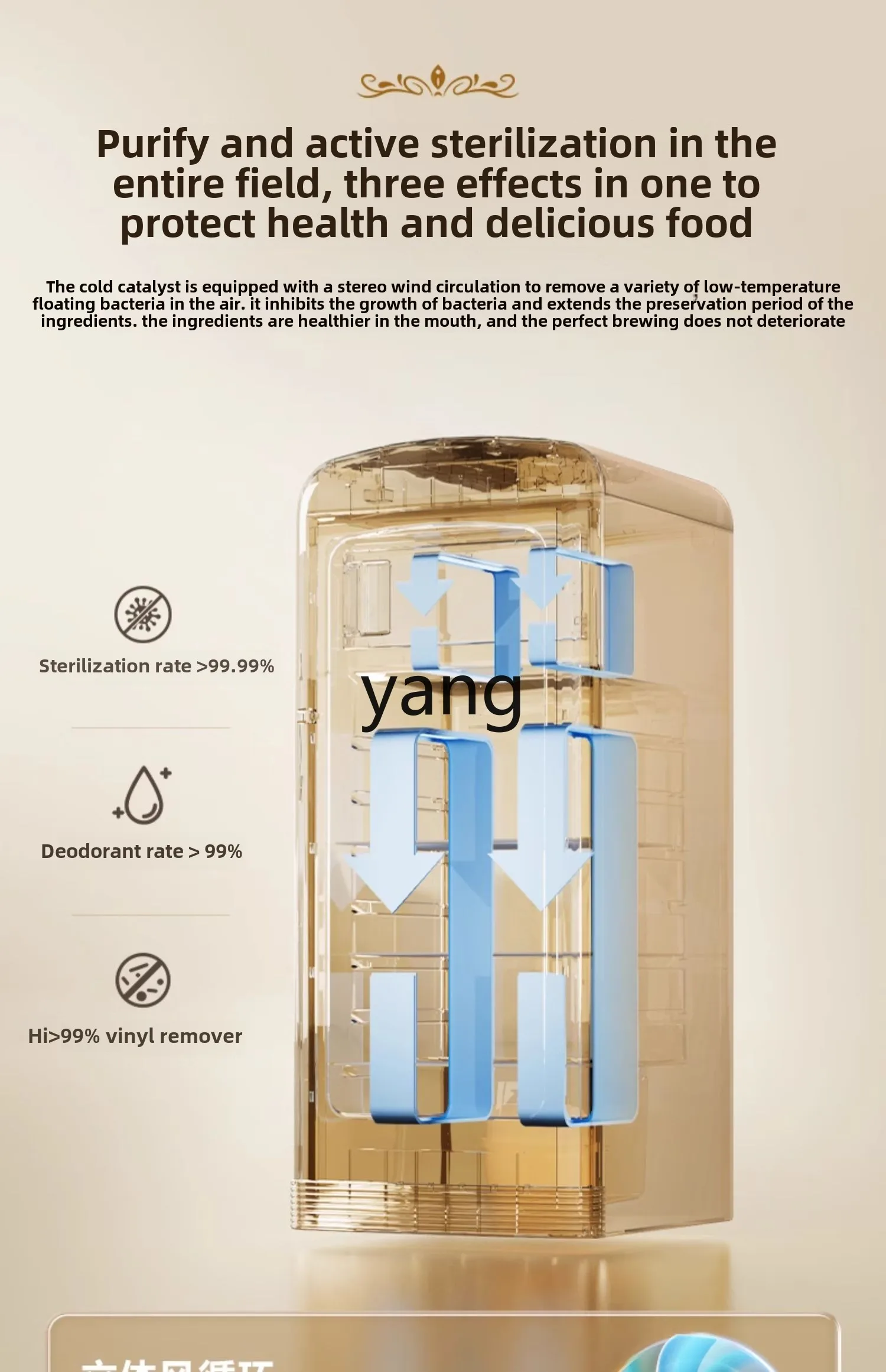 Левый бытовой ледяной бар - Фотография_4