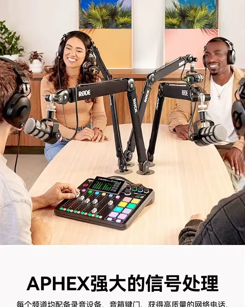 Tlf новые поступления rodecaster - Фотография_6