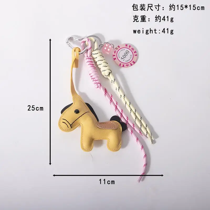 Цельный кожаный брелок с пони - Фотография_4