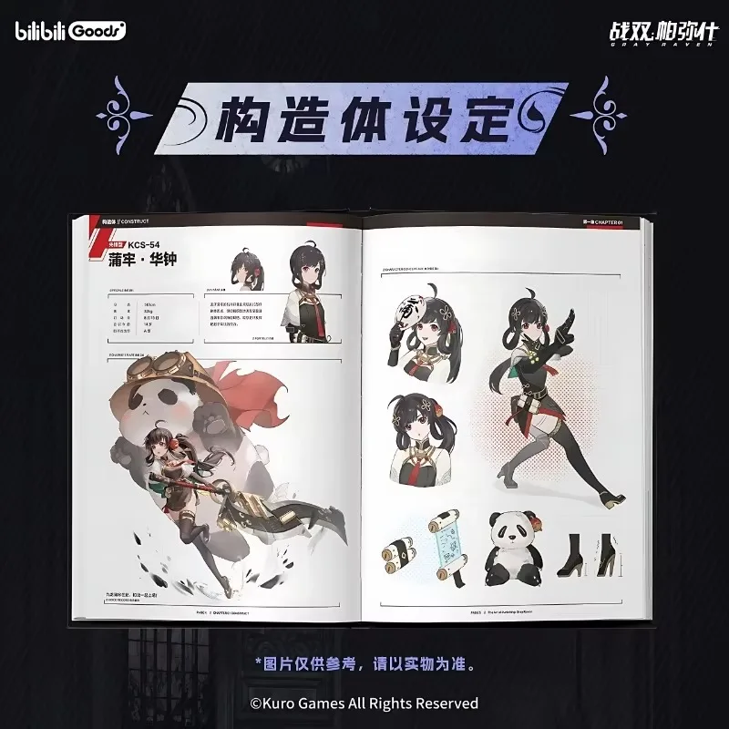 Bilibili punishing grey raven официальная - Фотография_3