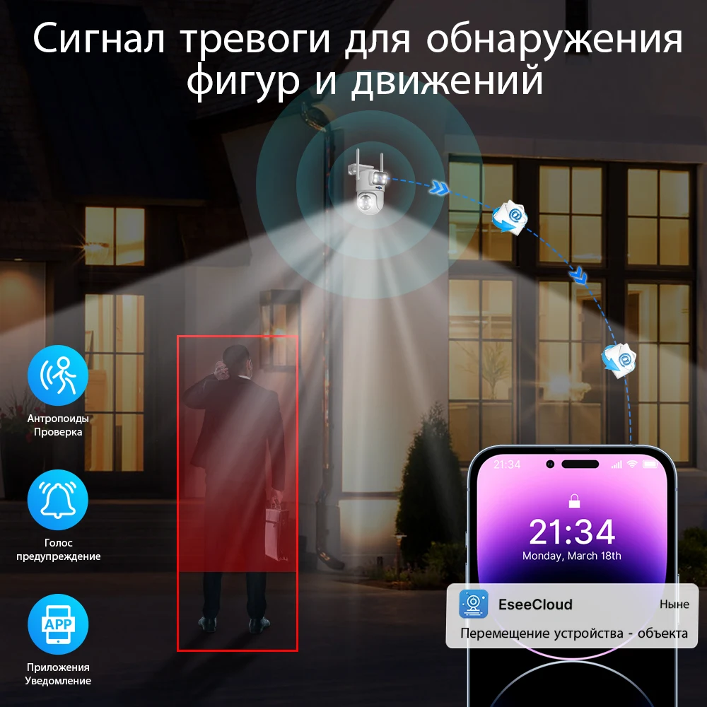 Hiseeu 6mp wi-fi комплект сист - Фотография_3