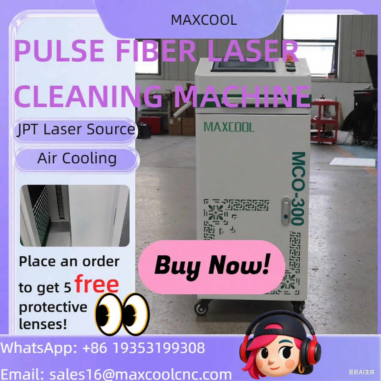 Импульсная лазерная чистящая машина