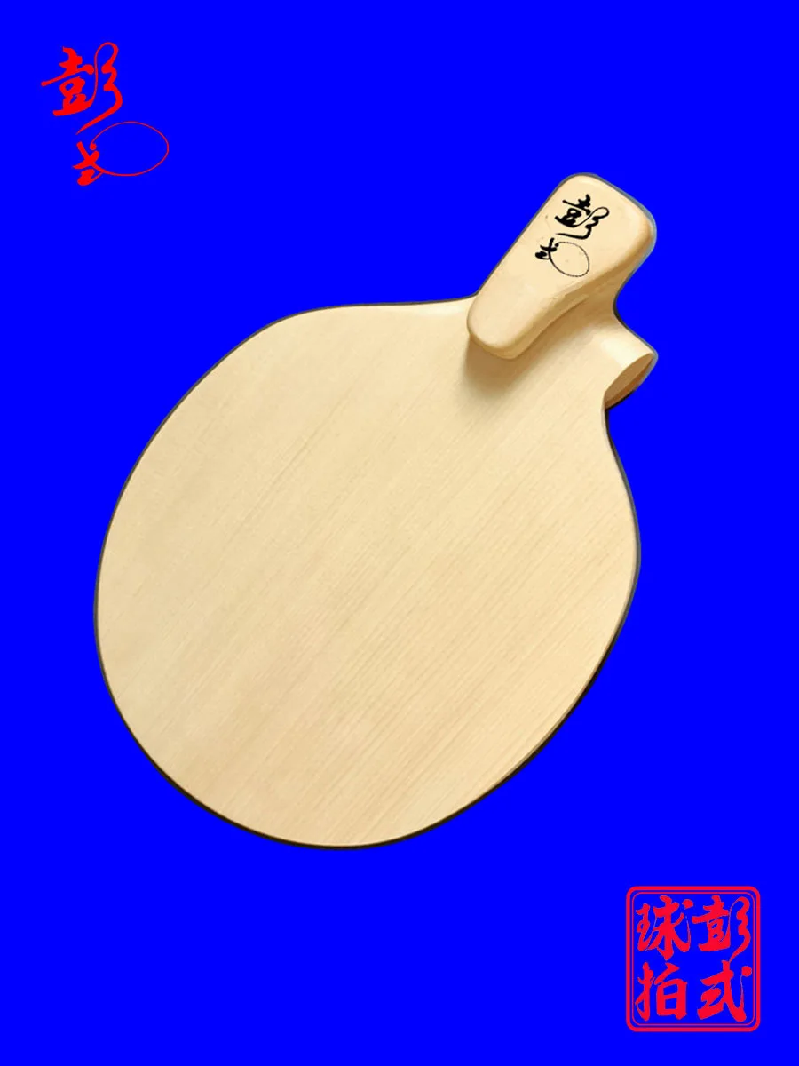 Лезвие для настольного тенниса pengshi из чистого дерева - Фотография_2