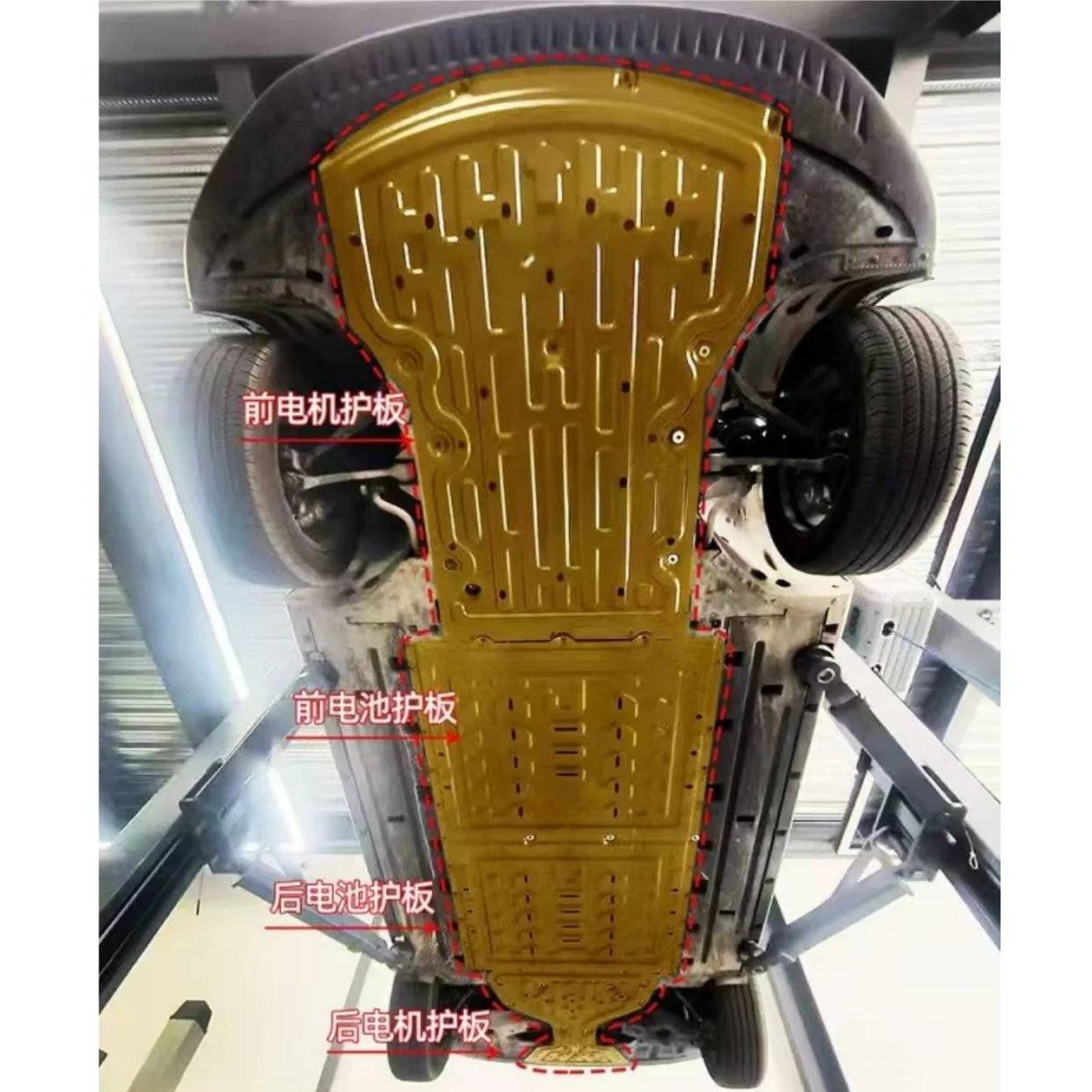 Двигатель byd qin l под защитной - Фотография_2