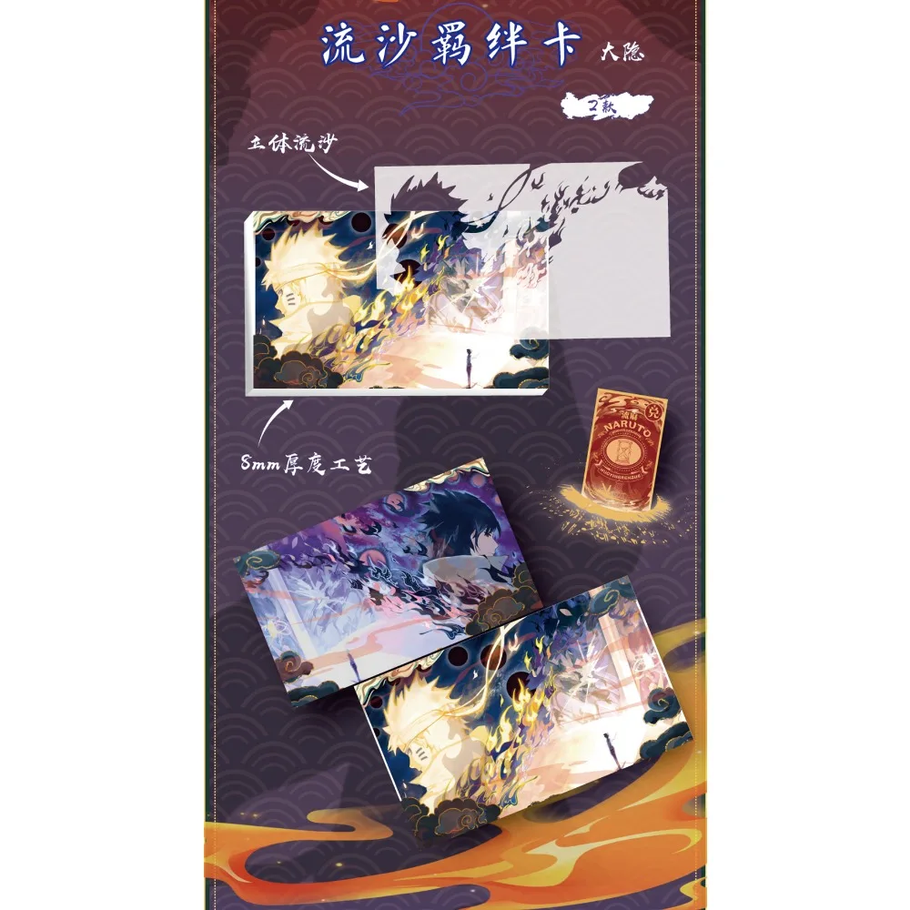 Коллекционная карта наруто - Фотография_3