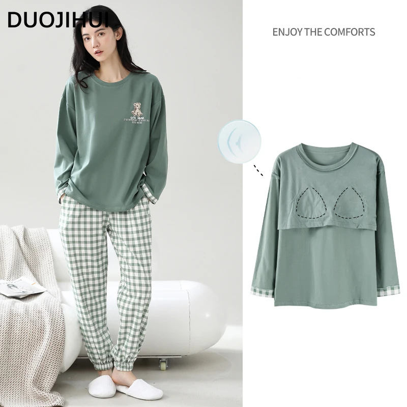 Duojihui модная повседневная домашняя