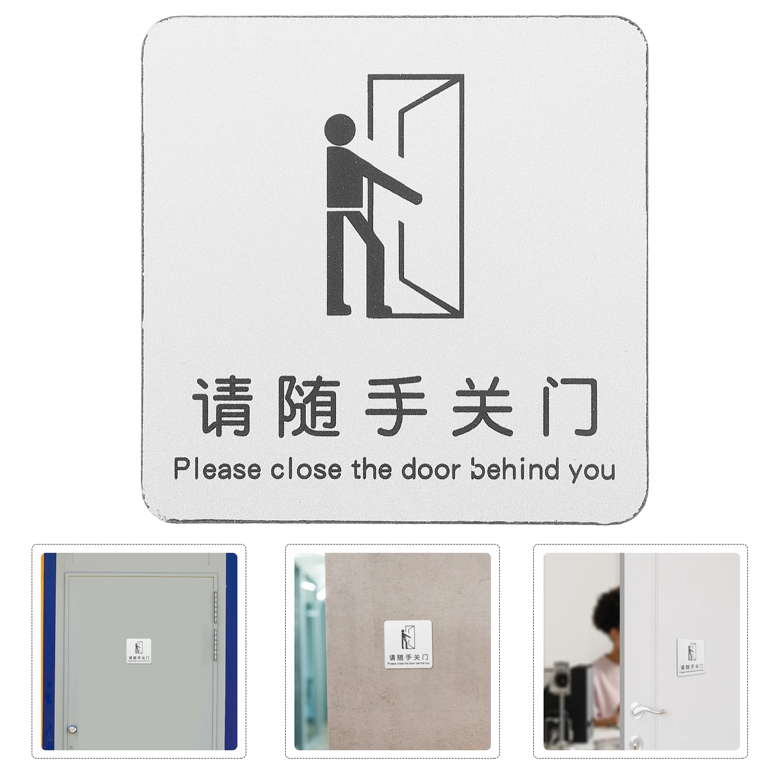 Знак keep door closed - Фотография_2