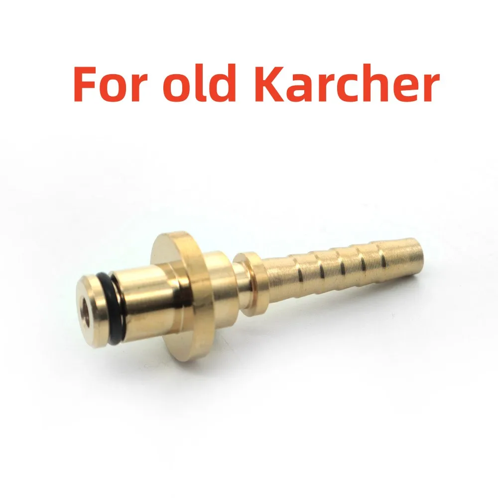 Для шланга высокого давления со втулкой для старой автомойки karcher