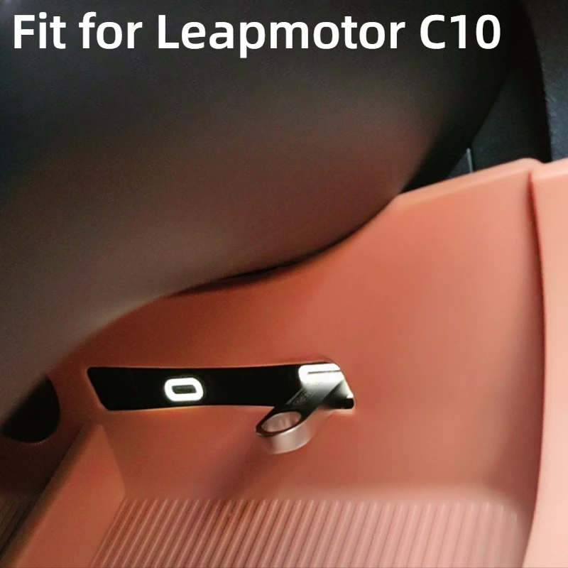Подходит для leapmotor c10 c16 c11