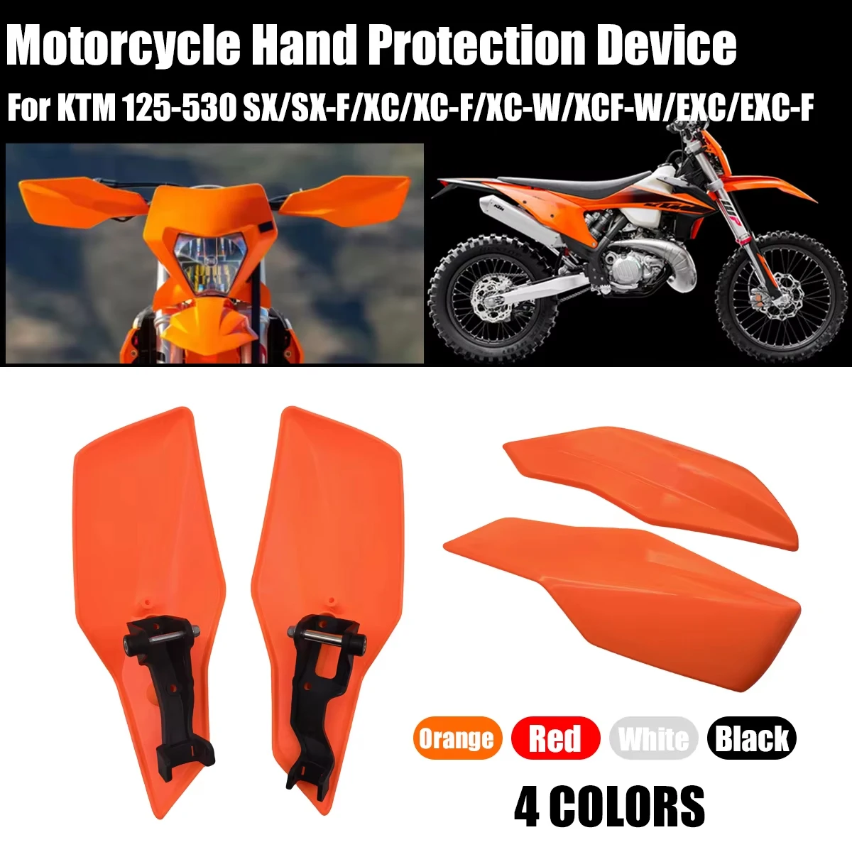 Защита рук для мотоцикла