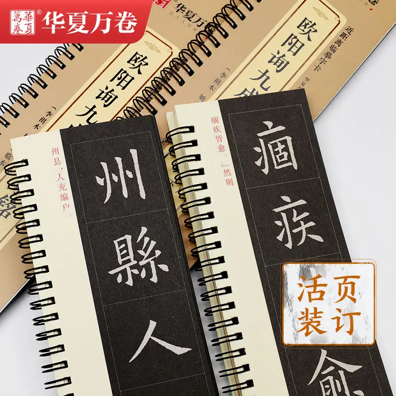 Кисть для каллиграфии ouyang xun - Фотография_2