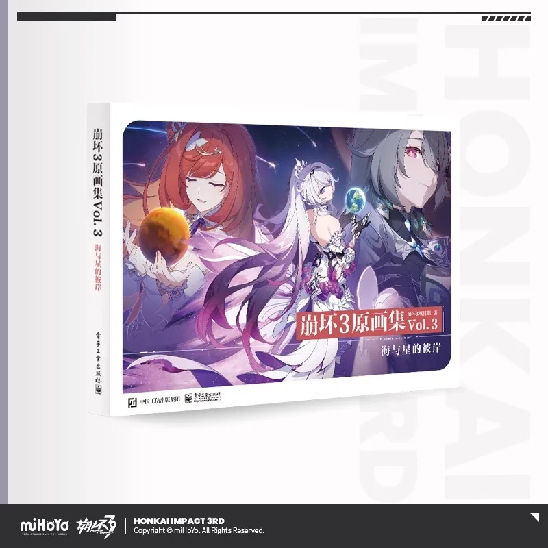 Официальная коллекция mihoyo honkaiimpact3 - Фотография_3