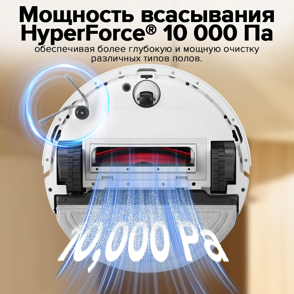 Робот-пылесос roborock s8 pro с мощностью всасывания 10000 па - Фотография_2