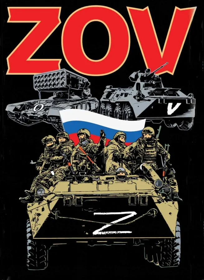 Русская футболка zov military operations st george ribbon z warrior - Фотография_5