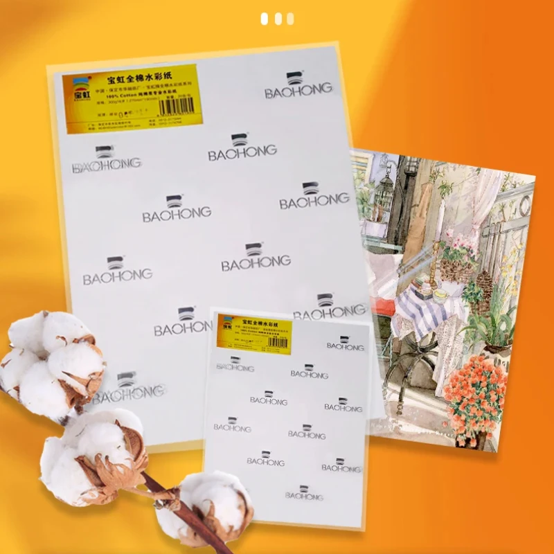 Baohong 200 г 300 г 100% хлопок - Фотография_2