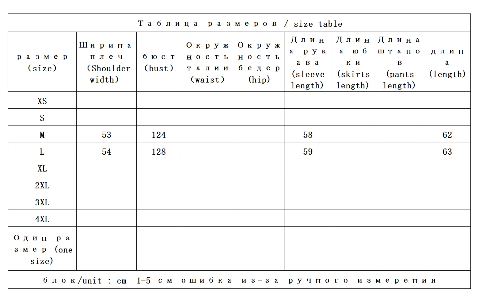 Корейская дочь 90 - Фотография_2
