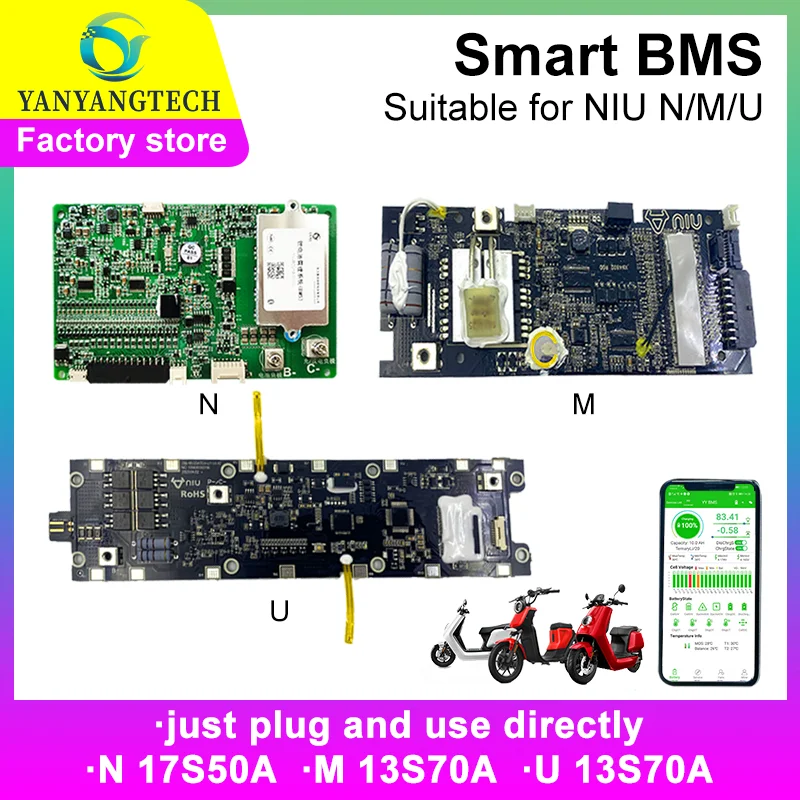 Для niu smart bms lifepo4 nqi n1s