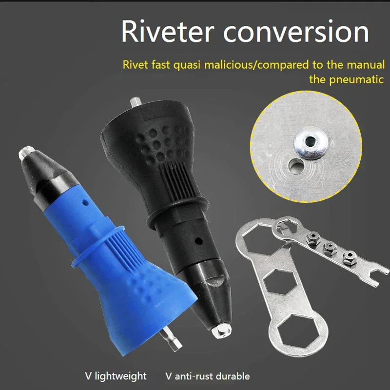 Комплект адаптеров для электрического клепального пистолета 2 - Фотография_4