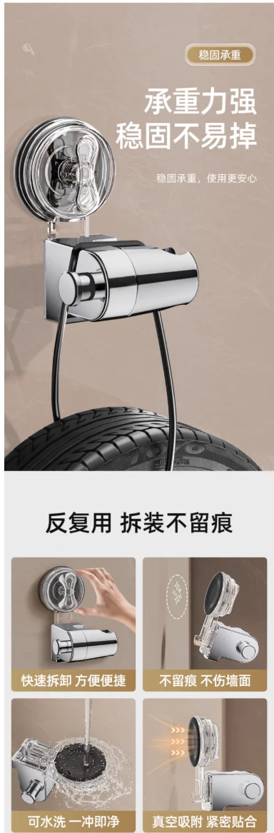 Держатель насадки для душа держатель - Фотография_5