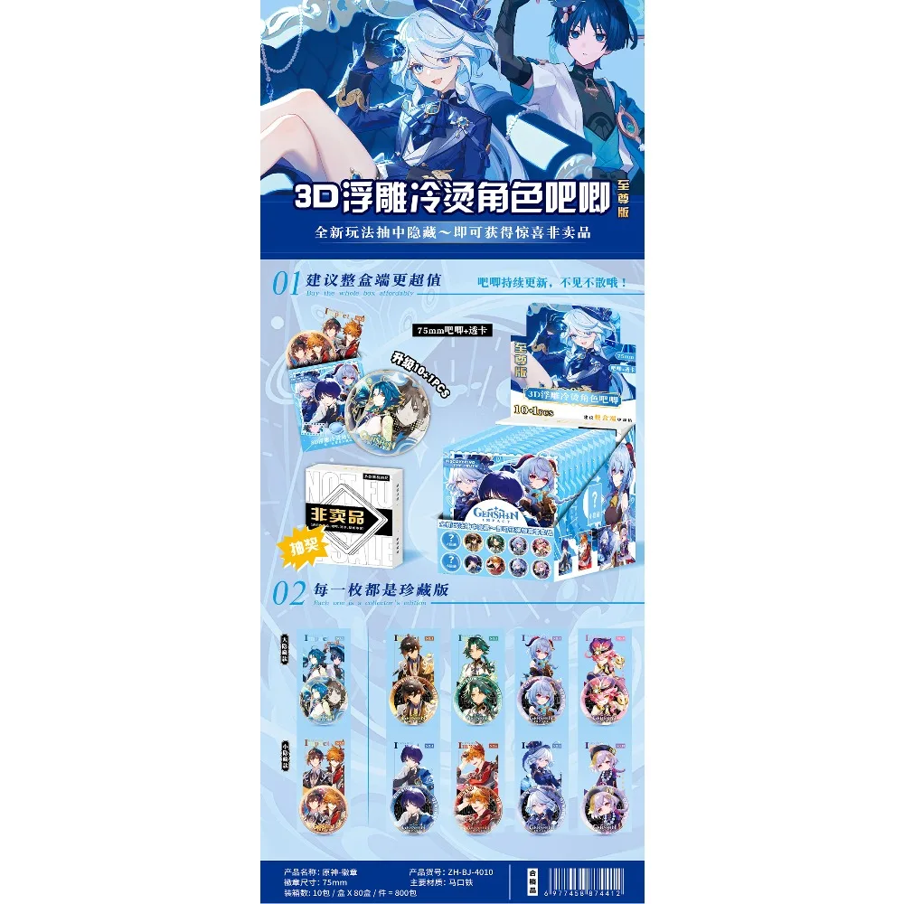 Популярный значок японского аниме с персонажем 75 мм - Фотография_3