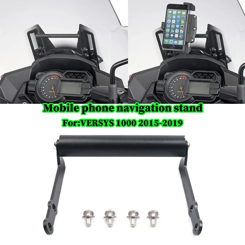 Для versys 1000 gps-навигационный кронштейн для телефона
