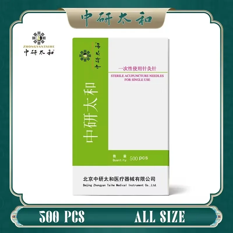 Zhongyan taihe 500 шт