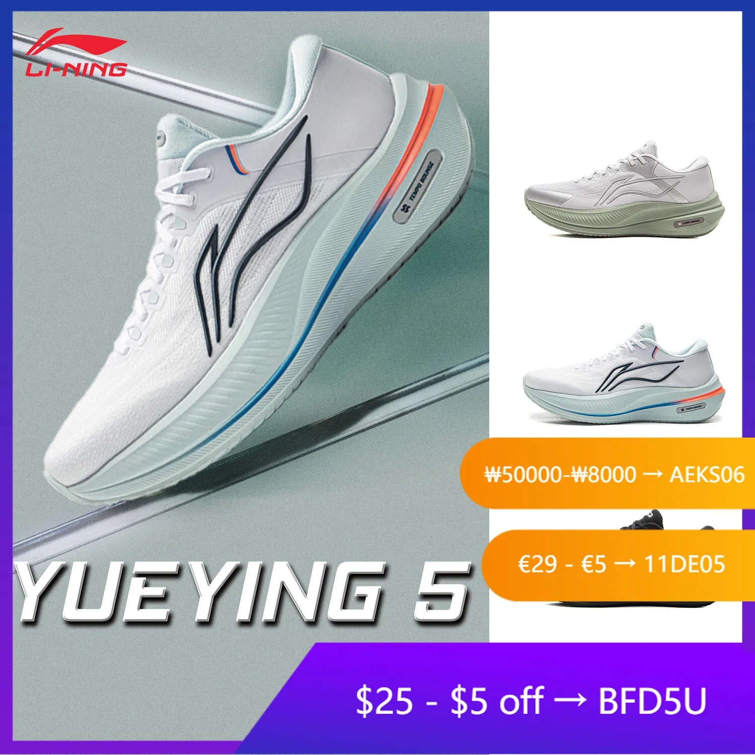 Мужские кроссовки li-ning yueying 5