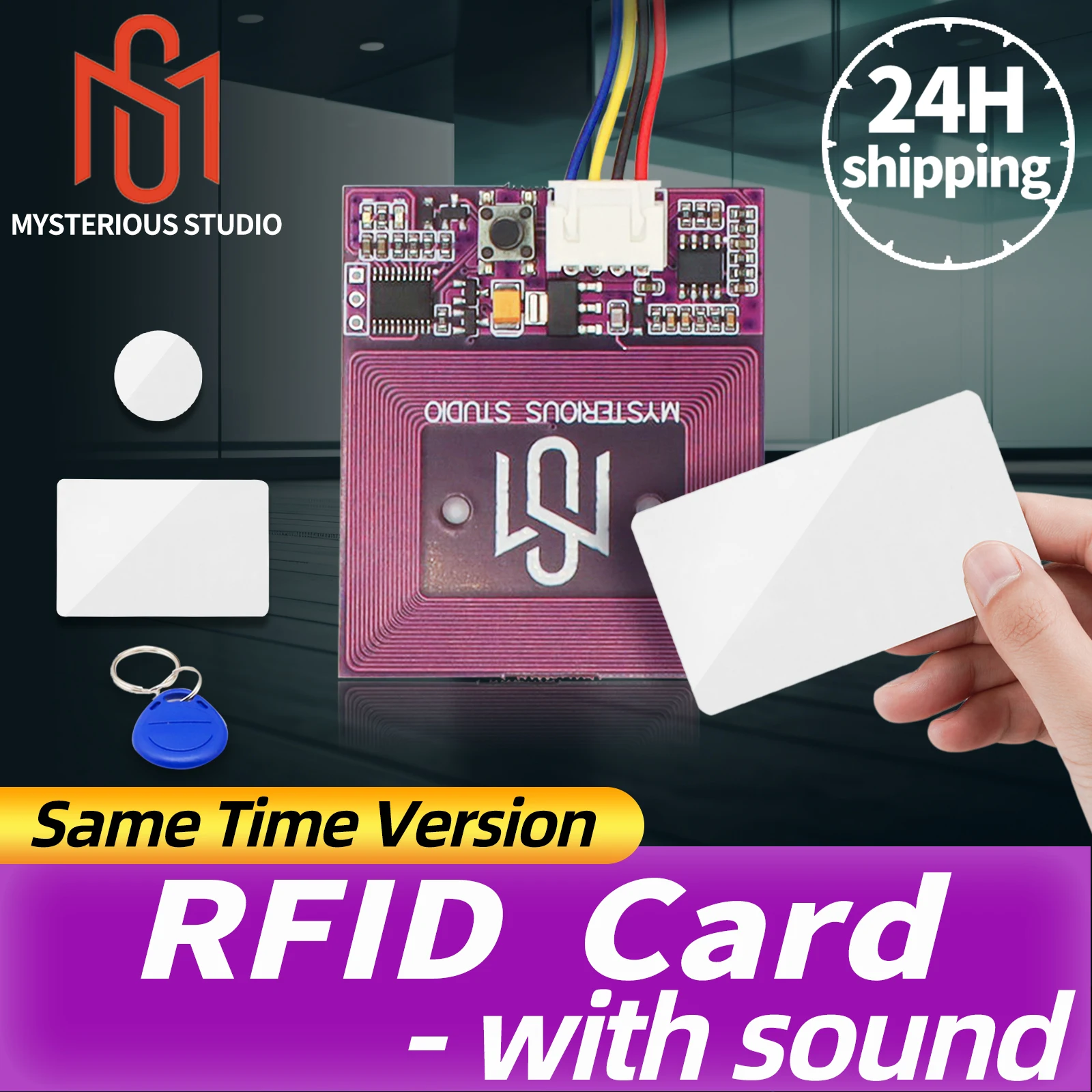 Реквизит escape room rfid-считыватель
