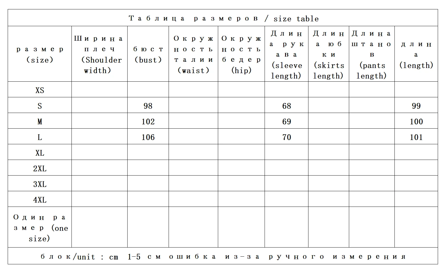 Женское пальто из 100% шерсти - Фотография_2