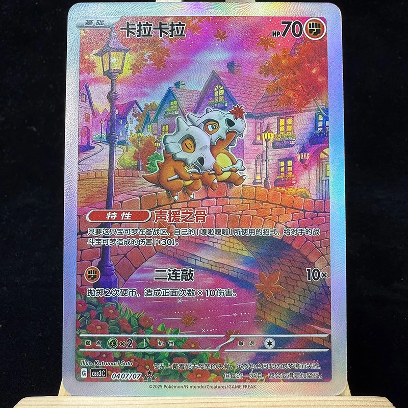 Pkm tcg card gem pack эксклюзивная - Фотография_4