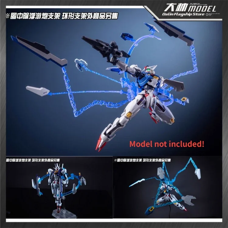 Fm hg детали воронки для воздушной модели mgex strike freedom