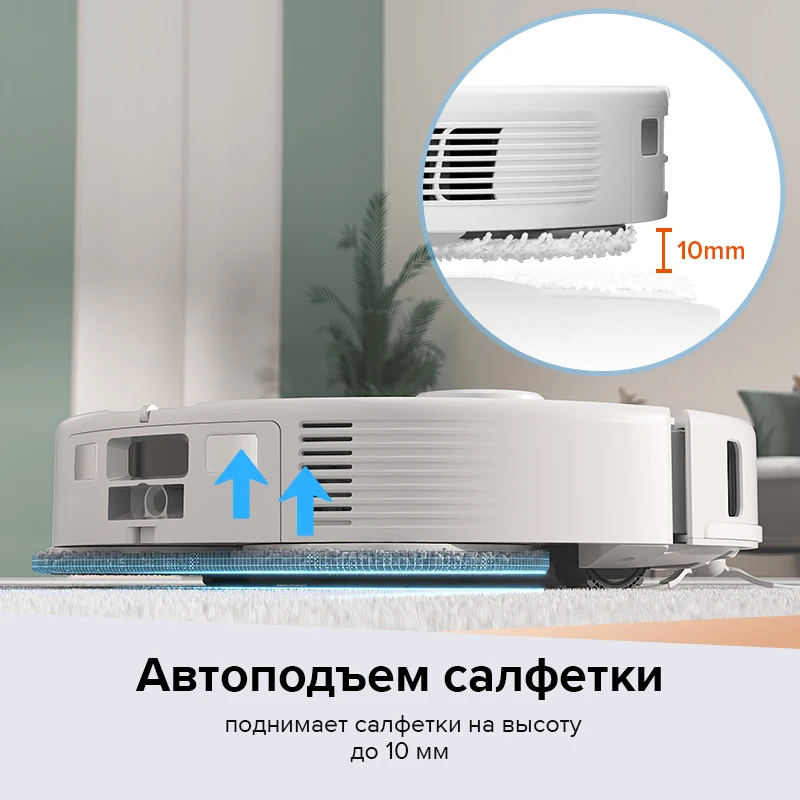 Робот-пылесос roborock q revo maxv - Фотография_6