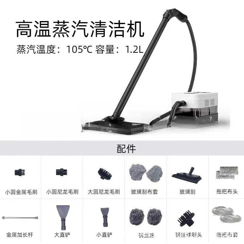 Пароочиститель для высокой температуры - Фотография_4