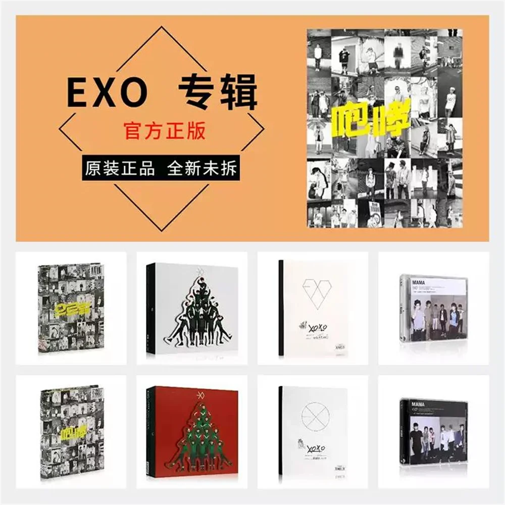 Корейский альбом exo cd complete