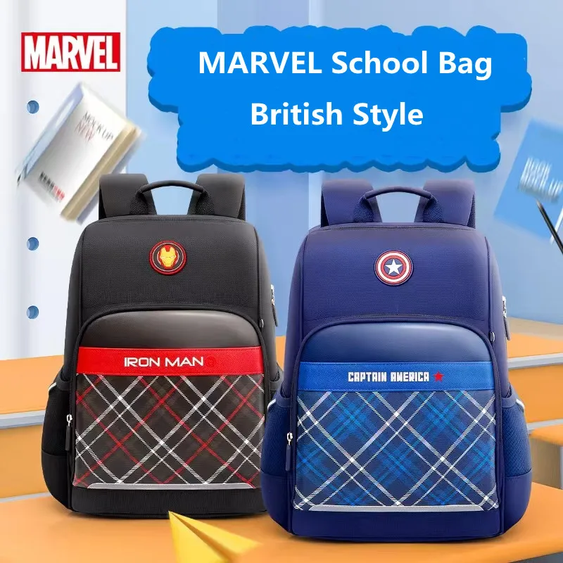 Школьная сумка marvel для мальчиков