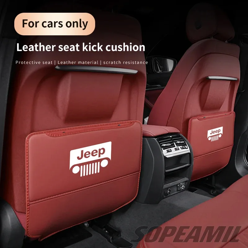 Спинка автомобильного сиденья antikick - Фотография_4