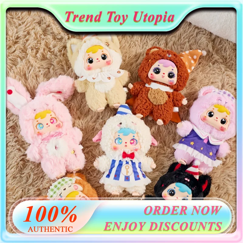 Пустой гибискус, три маленьких