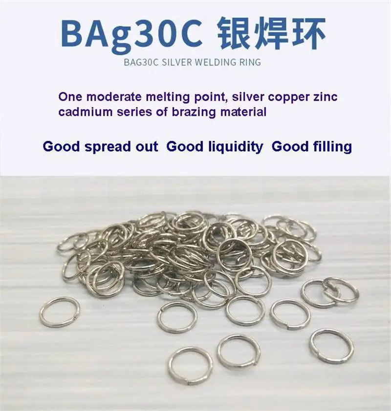 Bag30c серебряные сварочные кольца - Фотография_2