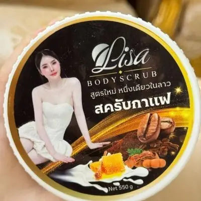 Таиландский скраб для тела 550 г - Фотография_4