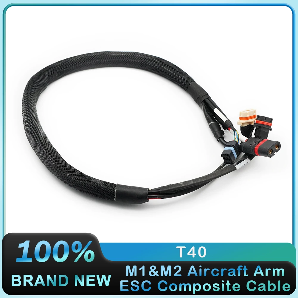 Композитный кабель esc для руки самолета m1 и m2 для dji agras t40