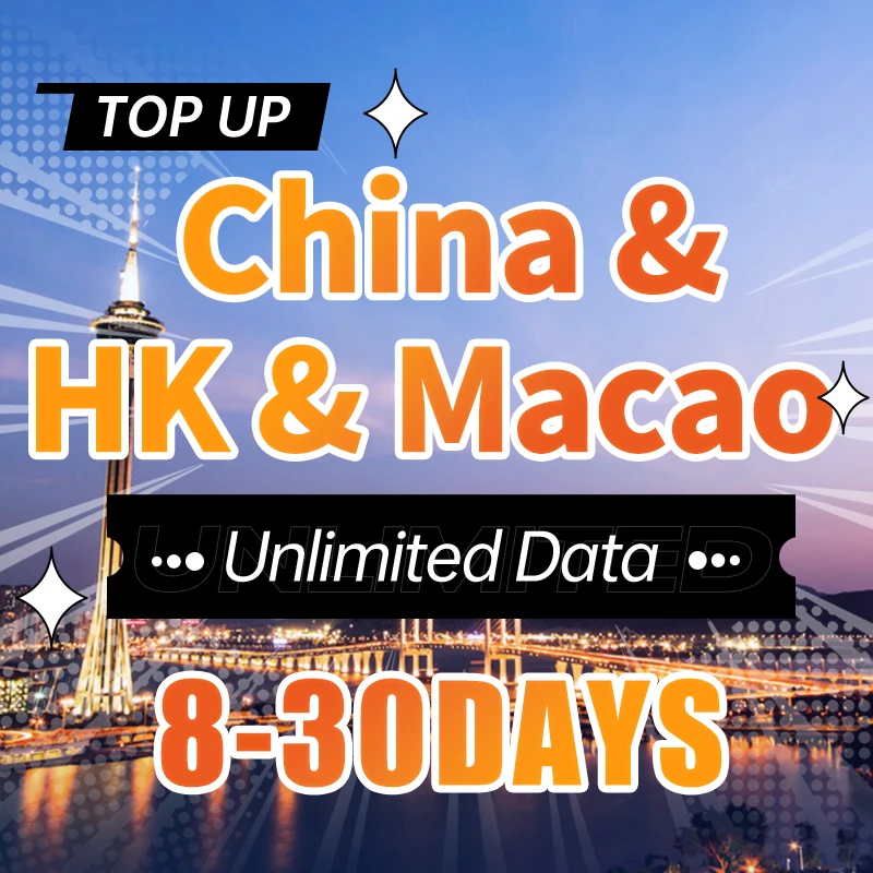 Китай prepaid 4g data sim-карта
