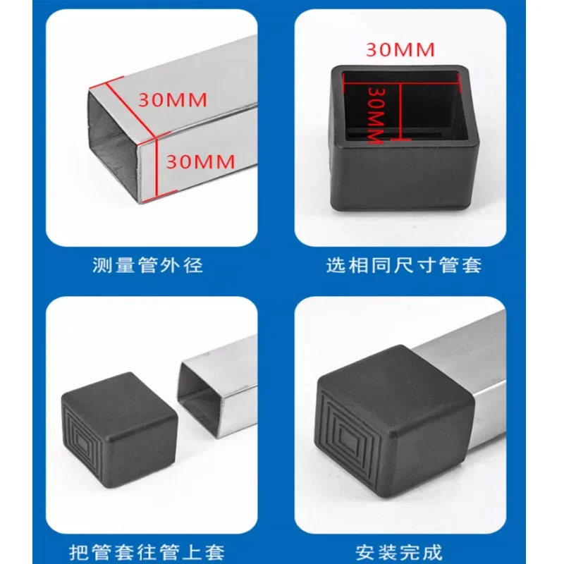 Черные квадратные силиконовые колпачки для ножек стула - Фотография_2