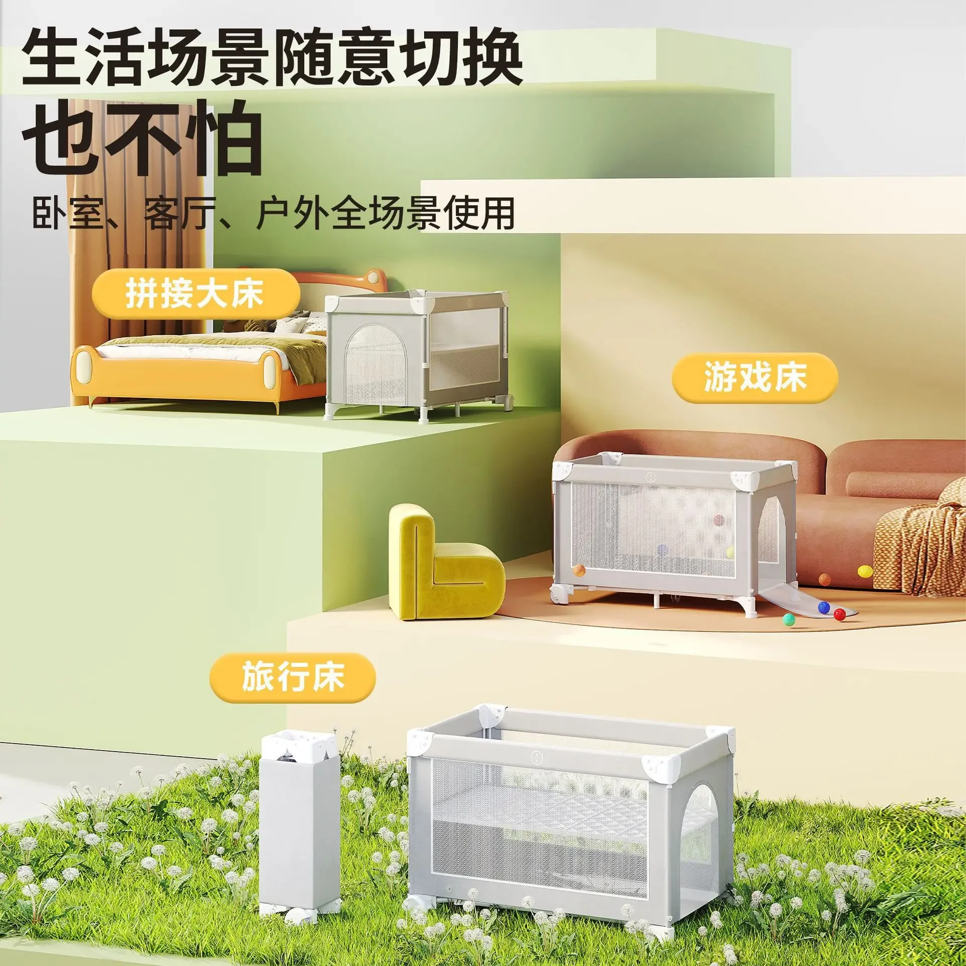 Детская кроватка - Фотография_5