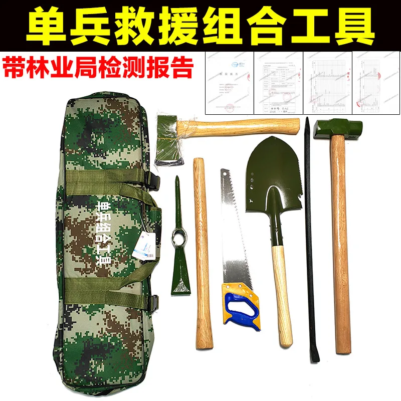 Ma-jy120 спасательные комбинированные kit