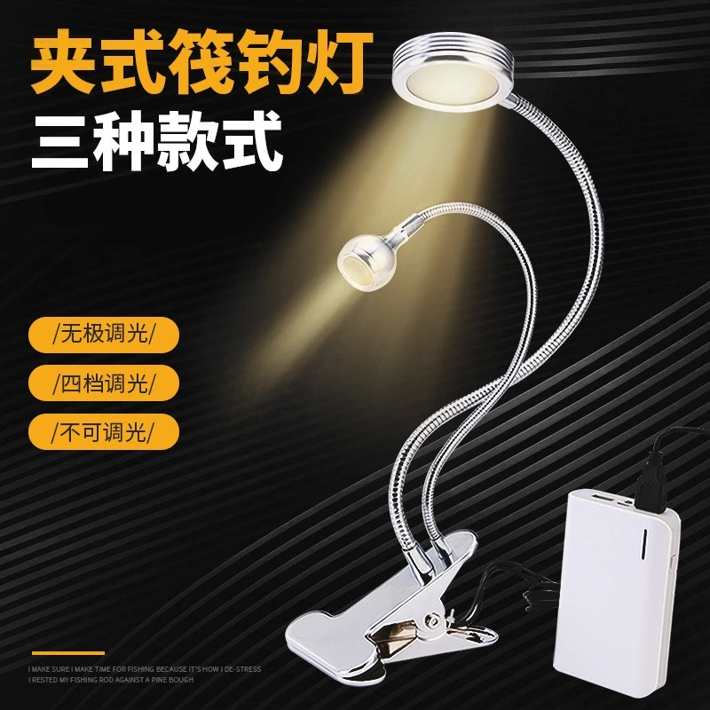 Ультраяркий светодиодный светильник для рыбалки с двойной головкой