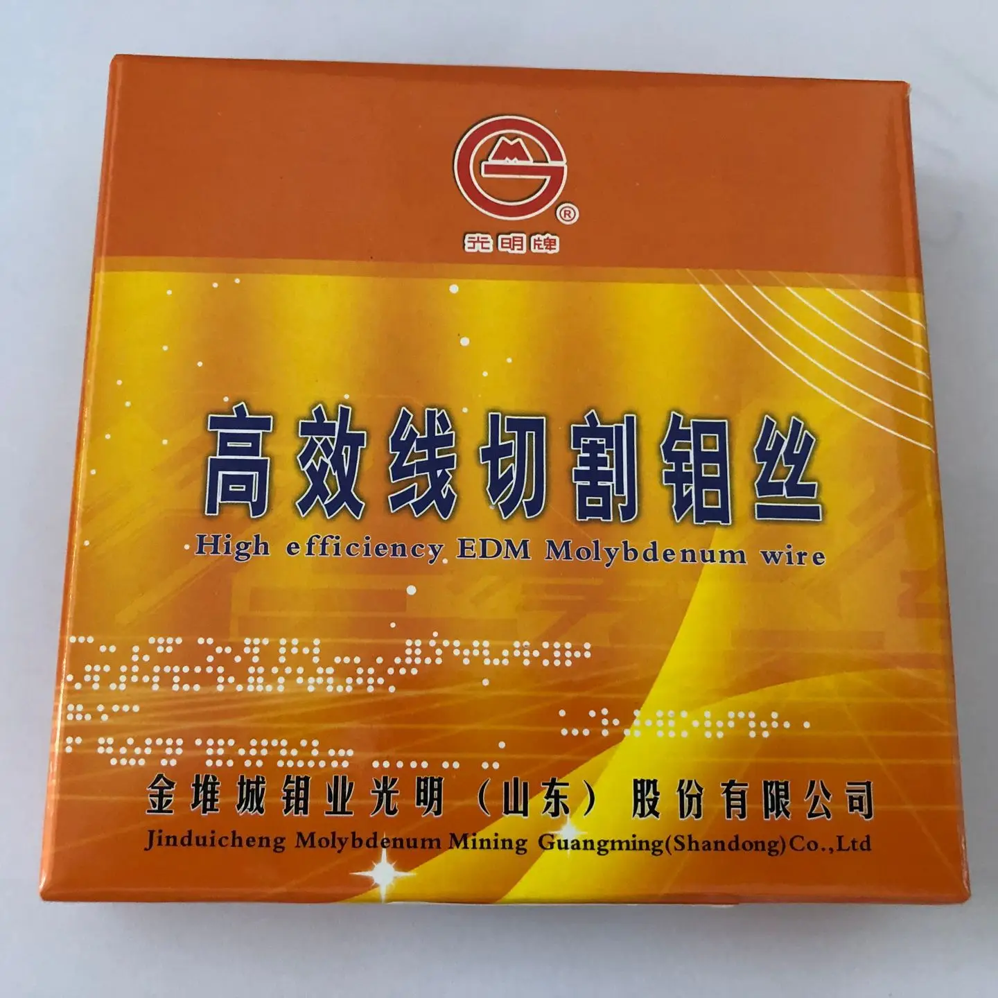 Оригинальная молибденовая проволока jdc guangming 0