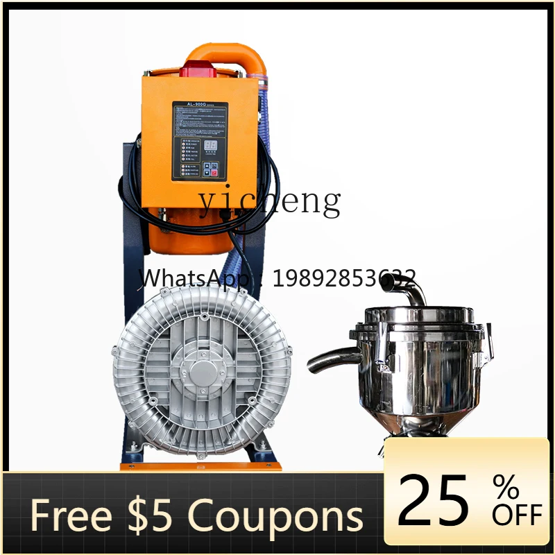 Машина открытого всасывания